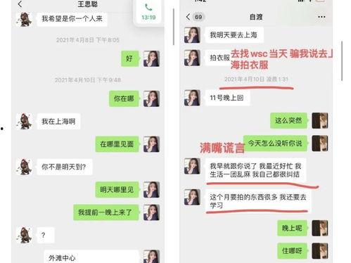 娱乐吃瓜酱过生日文案