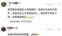 女孩视频爆料网站下载,女孩视频爆料网站下载内幕曝光