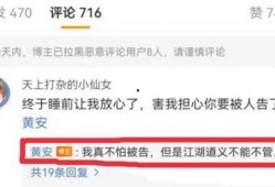 讲述吃瓜视频爆料