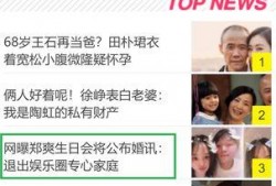 娱乐圈头条爆料,重磅爆料，明星恋情、新剧动态大揭秘！