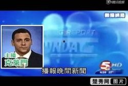 今日美国爆料新闻网站,爆料新闻网站最新劲爆内幕