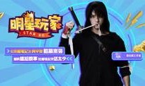 综艺吐槽爆料小问题视频,小问题视频背后的爆料风云