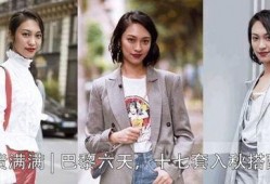 娱乐吃瓜女星二代,吃瓜女星二代崛起记