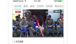 巴中热点爆料新闻直播视频,直播视频揭秘惊人事件！