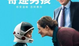无节在线观看