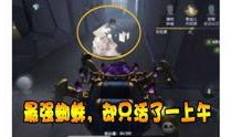 女鬼第五人格爆料最新视频,神秘剧情与角色升级大揭秘