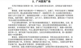 机智吃瓜小说免费阅读,揭秘娱乐圈背后的秘密