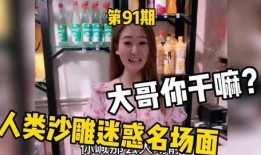 洋葱哥前女友爆料视频,揭秘背后惊人真相
