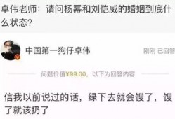 卓伟最新爆料黄勃,娱乐圈再掀波澜！