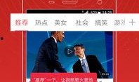 六月娱乐圈爆料视频下载,明星幕后故事大揭秘