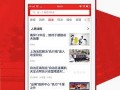 法治头条爆料案例视频,揭秘案例视频背后的法律真相