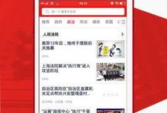 法治头条爆料案例视频,揭秘案例视频背后的法律真相