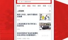 法治头条爆料案例视频,揭秘案例视频背后的法律真相