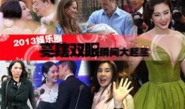 娱乐圈爆料精彩瞬间,精彩瞬间盘点，揭秘明星幕后故事