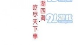 机智吃瓜小说免费阅读,揭秘娱乐圈背后的秘密