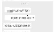 三支战队爆料视频最新版,巅峰对决背后的秘密与悬念