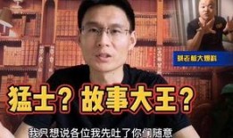 蔡老板大爆料视频,揭秘企业内幕与行业真相
