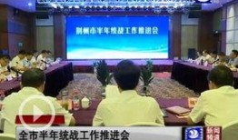 荆州新闻爆料,揭秘荆州最新爆料事件