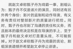 三太爆料剧本大全最新,揭秘娱乐圈幕后真相与精彩瞬间