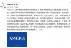 四川借钱爆料事件最新进展,最新进展揭示惊人内幕