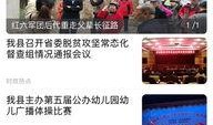 宁远县新闻爆料电话,倾听民声，助力和谐发展
