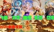 王者永昼爆料视频大全集,揭秘游戏幕后精彩瞬间