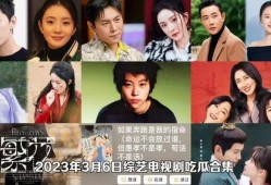 喜剧一哥吃瓜视频大全免费观看,一哥吃瓜视频大全免费畅享