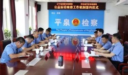 平泉新闻爆料电话,揭秘本地新鲜事，一键掌握资讯动态