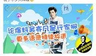 小甜娱乐爆料是真的吗,真相揭秘，是真是假？
