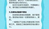 爆料传销新闻视频最新版,揭秘传销新闻视频曝光惊人内幕