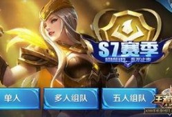 王者最新领取皮肤爆料,神秘爆料揭示神秘英雄风采