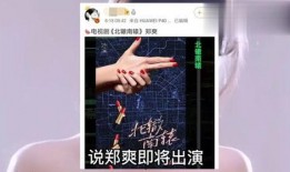 爆料香港男明星是谁啊视频,香港男明星身份曝光，视频爆料引发热议