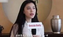 娱乐丑事爆料视频播放