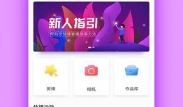 大师最新爆料视频下载安装,视频内容深度解析与安装指南