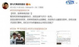 圈内爆料吃瓜视频,独家爆料，吃瓜视频带你直击幕后真相