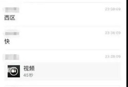 四川学校爆料事件视频,视频揭露惊人真相