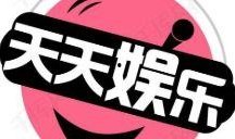 八卦娱乐爆料合集下载,揭秘娱乐圈幕后故事