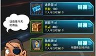 全民大灌篮爆料最新消息,精彩剧情揭秘，篮球盛宴即将来袭！