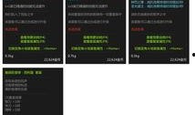 韩服奶爸爆料视频,揭秘游戏内幕与精彩瞬间