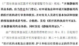 桂林生活论坛新闻爆料,揭秘桂林近期热点事件内幕