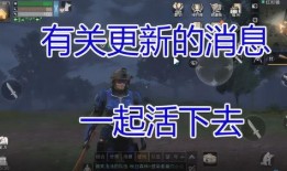 明日之后更新爆料最新衣服,时尚潮流服饰即将上线！