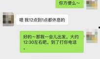 网红事件爆料美女图片视频,美女图片视频引发热议，真相究竟如何？