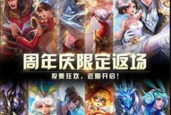王者官方最新爆料皮肤战令,战令皮肤全新亮相！