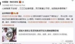 卓伟最新爆料黄勃,娱乐圈再掀波澜！