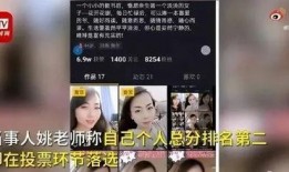教师爆料真相视频大全最新,教育行业内幕大曝光