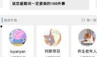 网红吃瓜聊天软件叫什么,瓜聊软件的火爆背后