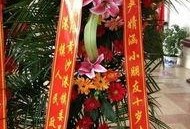 花篮网爆料了吗最新消息,揭秘热点事件背后真相