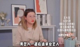 娱乐公司老大爆料是谁,神秘人物身份引发热议！”