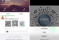 小程序今日新爆料视频