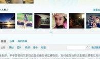 董洁男助理爆料视频播放,揭秘背后真相